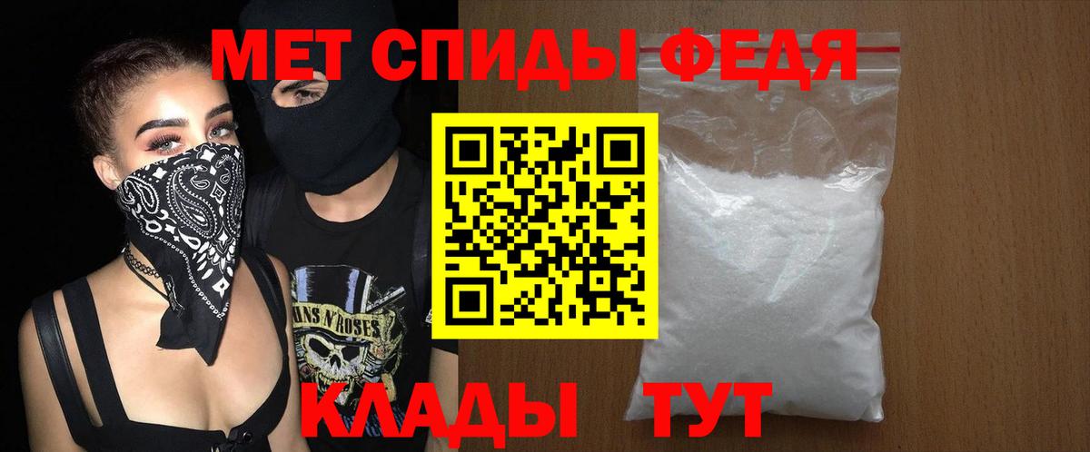 АМФ 98%  АМФ  Белая Калитва  АМФ 