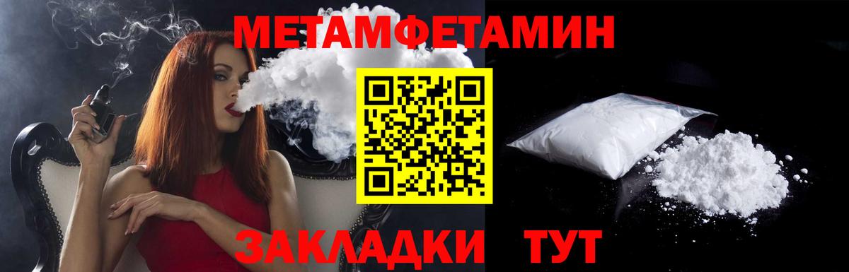 Белая Калитва  АМФ Розовый  Amphetamine  Вход с VPN 