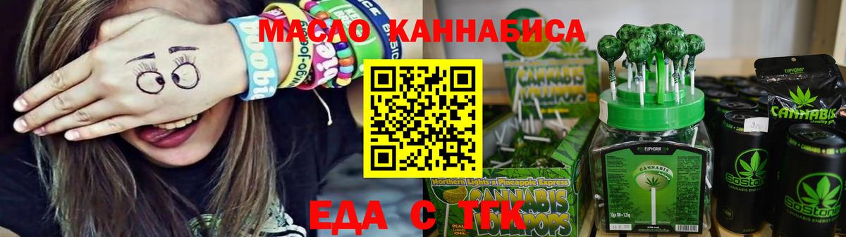 Canna-Cookies конопля Белая Калитва