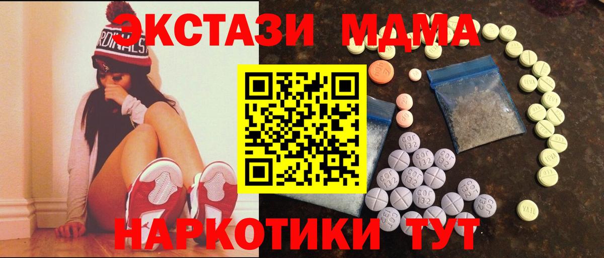 Ecstasy ешки Белая Калитва