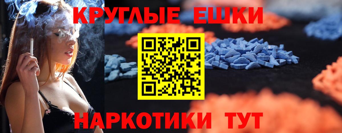 Ecstasy VHQ  Вход с VPN  Белая Калитва 