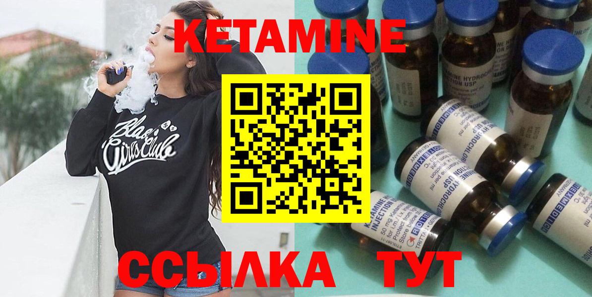 гидра сайт  Вход с VPN  Белая Калитва  Кетамин VHQ  КЕТАМИН VHQ 