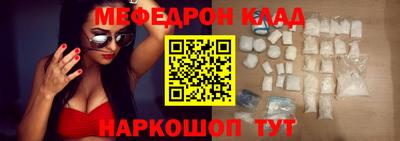 наркотики Аргун