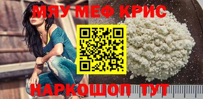 винт Янаул