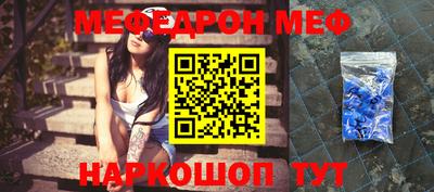 винт Янаул
