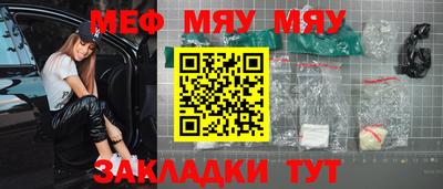 индика Апшеронск