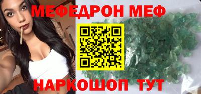 прущий лед Апрелевка