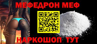 ALPHA-PVP Ярославль