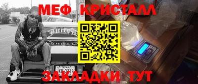 индика Апшеронск