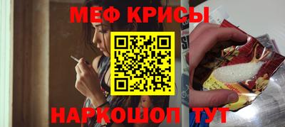 винт Янаул
