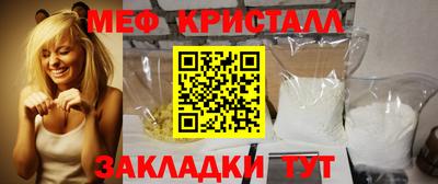 меф VHQ Ярцево