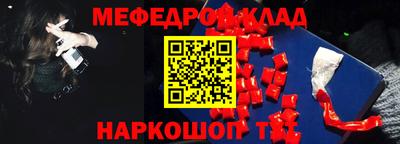 ALPHA-PVP Ярославль