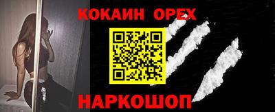 индика Апшеронск