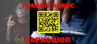 ALPHA-PVP Ярославль