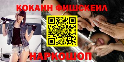 прущий лед Апрелевка