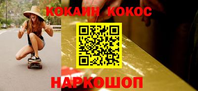 меф VHQ Ярцево