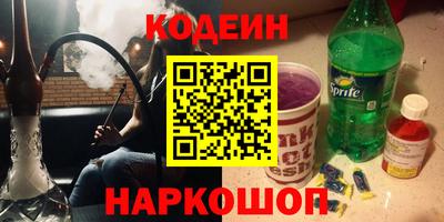 индика Апшеронск