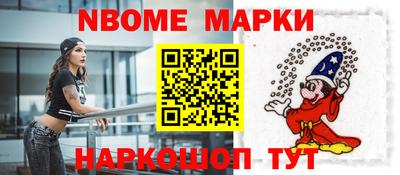 ALPHA-PVP Ярославль