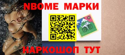 ALPHA-PVP Ярославль