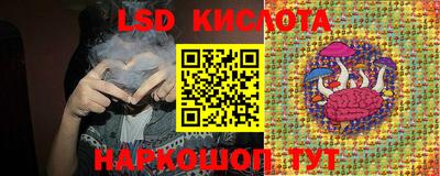 ALPHA-PVP Ярославль