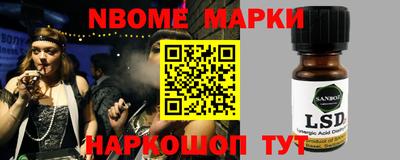 наркотики Аргун