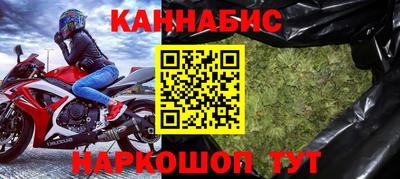 винт Янаул