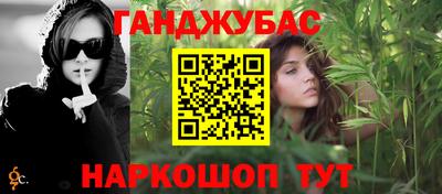 прущий лед Апрелевка