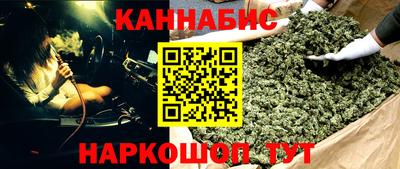 винт Янаул