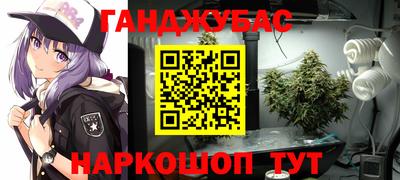 наркотики Аргун