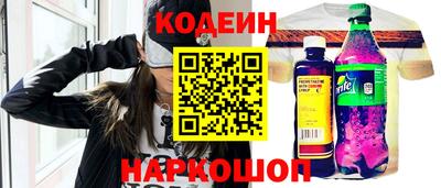 винт Янаул