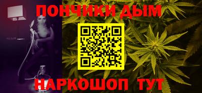ALPHA-PVP Ярославль