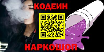 прущий лед Апрелевка