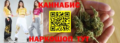 винт Янаул