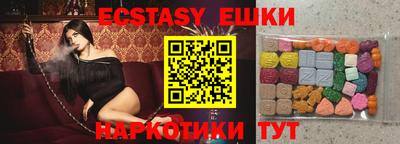винт Янаул