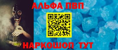 индика Апшеронск