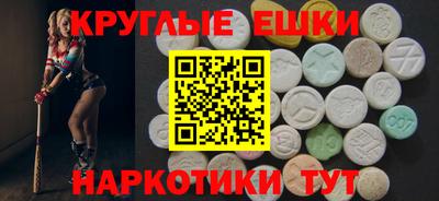 ALPHA-PVP Ярославль