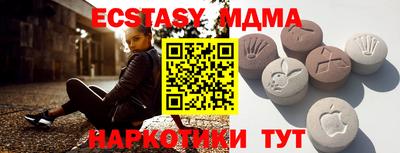 меф VHQ Ярцево