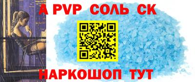 прущий лед Апрелевка