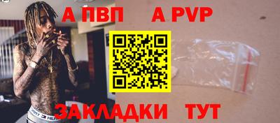 наркотики Аргун