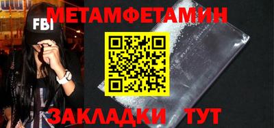 индика Апшеронск