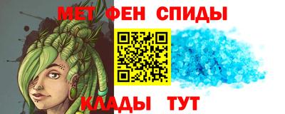 меф VHQ Ярцево