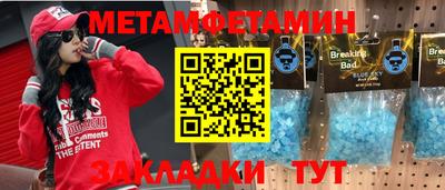 прущий лед Апрелевка