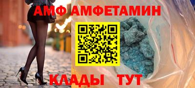 меф VHQ Ярцево