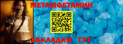 винт Янаул