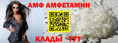 винт Янаул