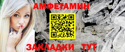винт Янаул