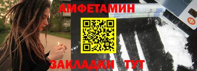 меф VHQ Ярцево
