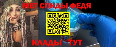 меф VHQ Ярцево