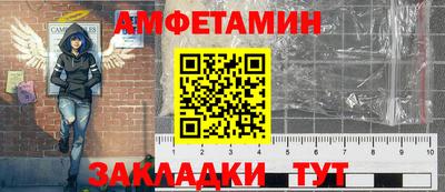 меф VHQ Ярцево