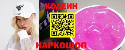 ALPHA-PVP Ярославль